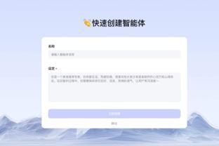 开云网站首页官网入口网址截图4